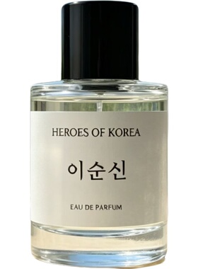 韩国英雄SejongTheGreat香水小样