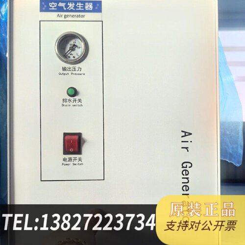 原装正品实验室空气发生器3000毫升每分钟连接气相色谱仪用2现货