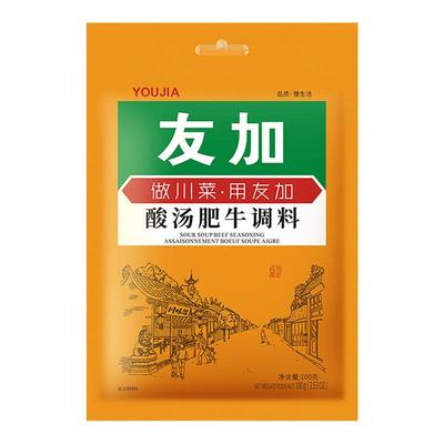 友加食品酸汤肥牛四川