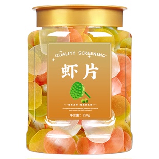 虾片自炸官方旗舰店无添加商用儿童零食怀旧油炸混合泰式彩色虾片