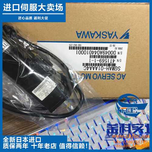议价原装安川进口全新安川电机现货SGMAV-A5ADAH101马达