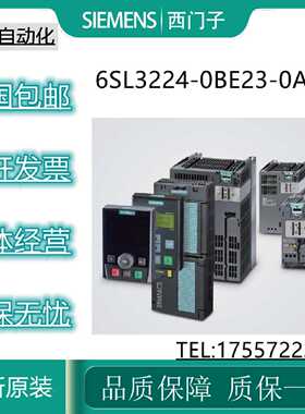 议价议价西门子G120变频器PM240带集成滤波器3.0kW6SL3224-0BE23-