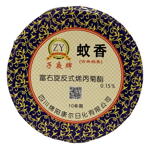 子夜蚊香檀香型驱蚊家用酒店茶馆宾馆卫生间厕所除臭留香露营钓鱼