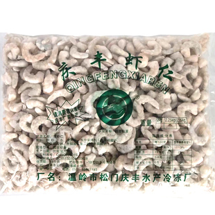 庆丰虾仁特大青虾仁新鲜冷冻开背去虾线现剥饺子混沌商用轻食食材
