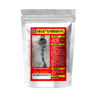 华豫永固免开槽混凝土裂缝修补剂