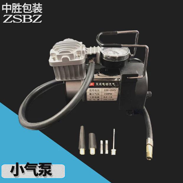 220V家用交流电动充气泵空压机550W8L气柱葫芦泡自动充气机