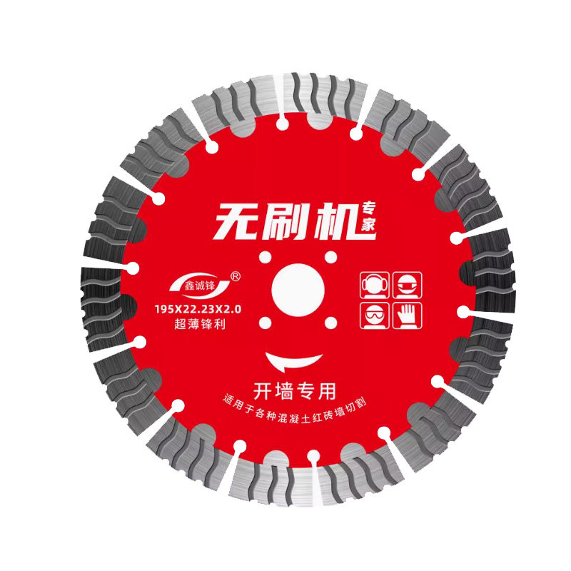 无刷机开槽片切钢筋锋利板墙专切