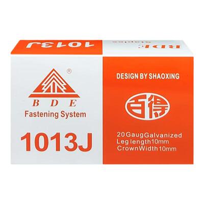 1013J码钉枪国标码钉规格齐全