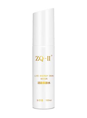 ZQ-II活能水保湿敏感肌肤