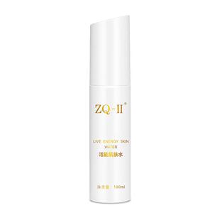 ZQ-II再启焕能肌肤水 补水保湿滋润激光术后皮肤护理zq2ZQII