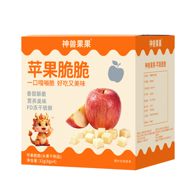 神兽果果栖霞苹果脆冻干水果