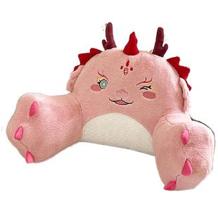 学爸中国年龙吉祥物礼物沙发抱枕卧室床头靠枕秋冬孕妇护腰大靠背