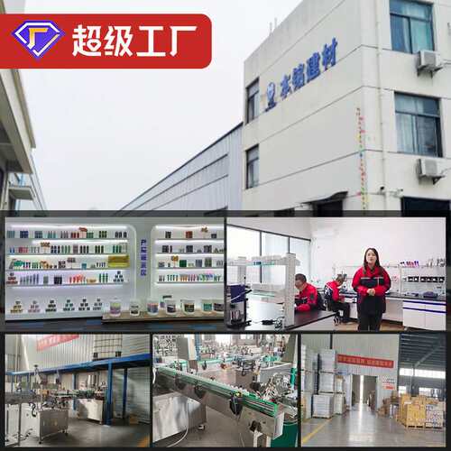 马路划线漆白色黄色水泥道路地下停车场车位体育球场标识画线漆