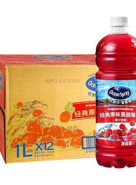 美国优鲜沛蔓越莓汁1.89L8瓶整箱