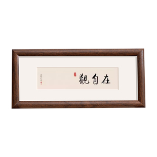 实木长方形画框装裱裱框书法长条空白字画框架相框空框定制7寸