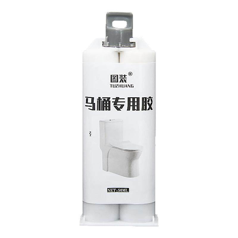 马桶修补胶陶瓷卫浴坐便器蹲厕破损裂缝粘接修复瓷砖裂纹漏水补漏