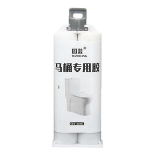 马桶修补胶陶瓷卫浴坐便器蹲厕破损裂缝粘接修复瓷砖裂纹漏水补漏