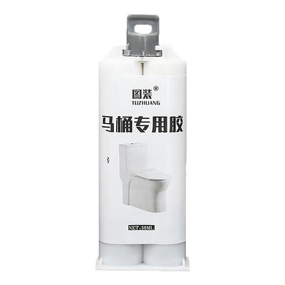 马桶修补胶陶瓷卫浴坐便器蹲厕破损裂缝粘接修复瓷砖裂纹漏水补漏