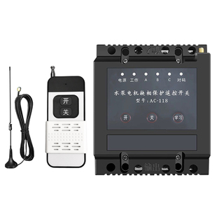 三相电机380v无线远程遥控开关抽水泵电源塔吊灯洗车机控制器220v