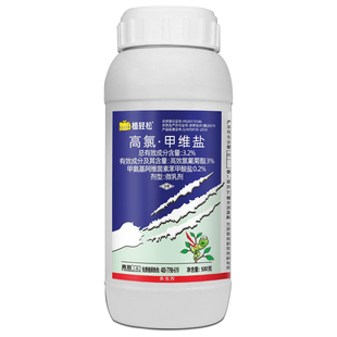 玉米专用杀虫剂玉米地农药螟虫钻心虫青虫蚜虫蓟马打玉米虫药农用