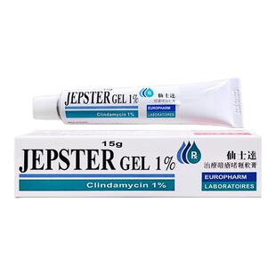 香港直邮 JEPSTER GEL 1%仙士达暗疮软膏15g 暗疮痘痘痤疮祛痘印