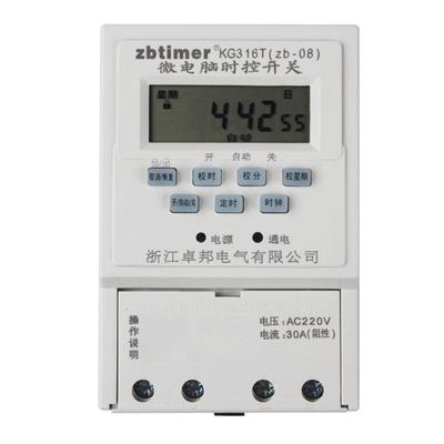 单相定时器时控开关门头灯增氧机