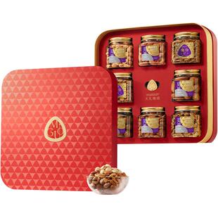 送货上门|觅菓岁寒三友PRO坚果礼盒高档商务年货节日送礼2.057kg