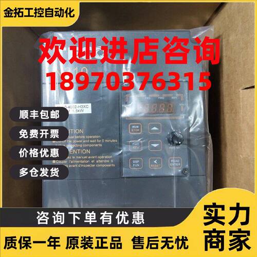 议价台湾东元变频器N310-4002-H3XC/T310-4002-H3C/N2-402-H3C