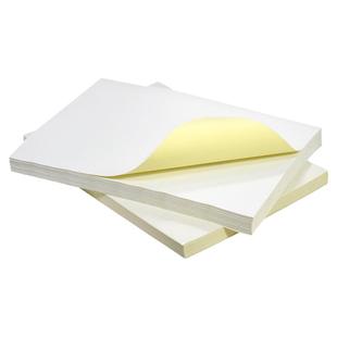 不干胶A4纸牛皮纸背胶自粘标签贴纸可定制光面哑面激光喷墨深色纸箱色广告纸空白书写高粘牛皮不干胶a4打印纸