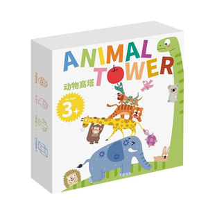 动物高塔叠叠乐积木玩具儿童益智6岁8以上专注力思维训练游戏桌游