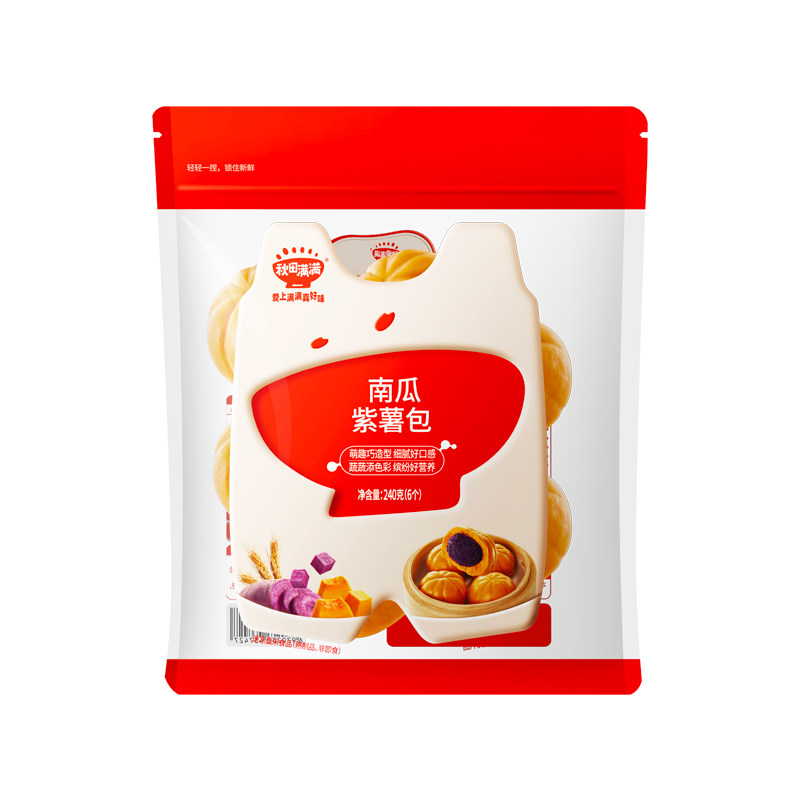 秋田满满宝贝早餐南瓜紫薯包卡通馒头花卷