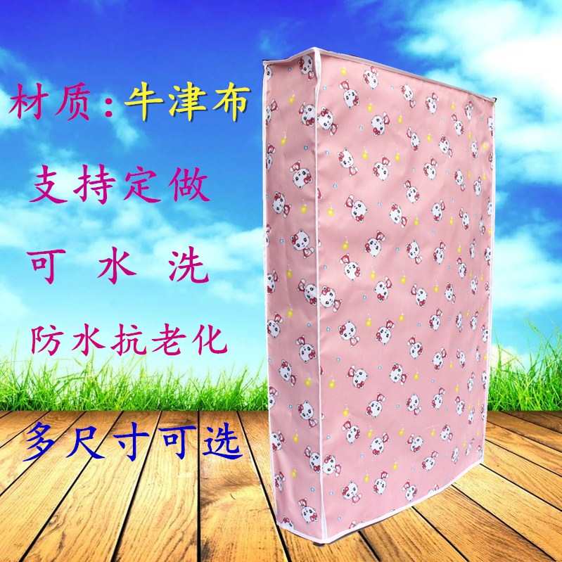 折叠床防尘罩办公室午休床防尘套躺椅行军床防尘罩防泼水罩子定做