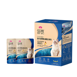 麦富迪猫咪零食舒然鱼油主食软包宠物成幼猫小猫湿粮罐头补水猫粮