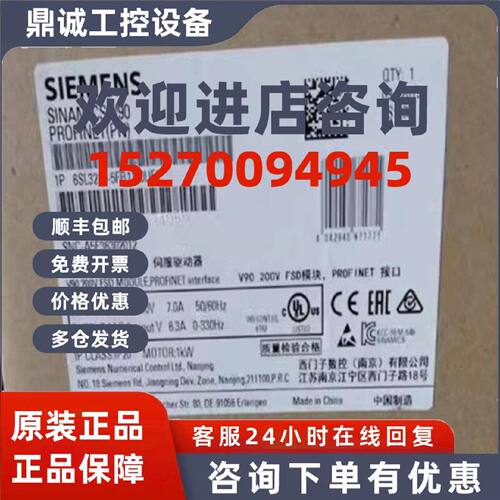 议价6SL3210-5FB11-0UF1西门子V90驱动器6SL32105FB110UF11KW全新