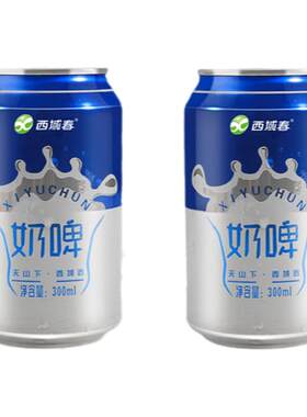 西域春夏日饮品奶啤好喝不醉2罐