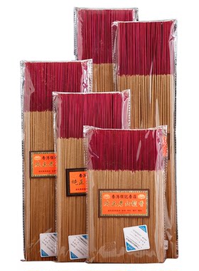 圆通佛具包邮楼记印度老山檀香