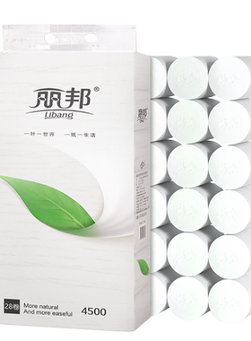 丽邦卷纸原生木浆五层柔厚