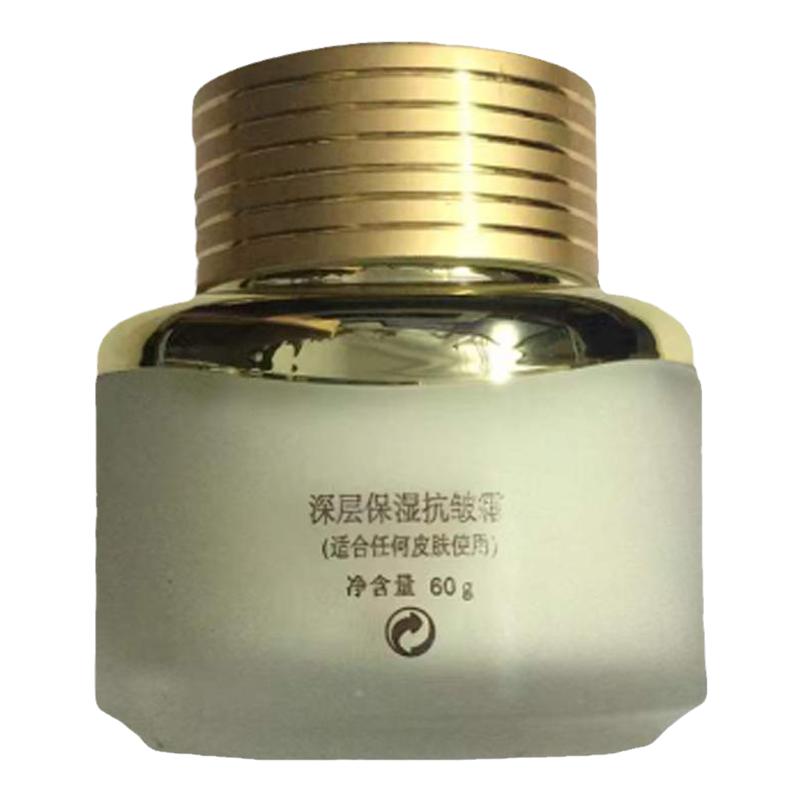新面孔超润美肌保湿补水五件套