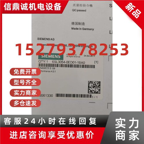 议价原装内存卡6SL3054-1EH00-3EH-7EH00-2BA0-1BA0-Z ZE01F01H01
