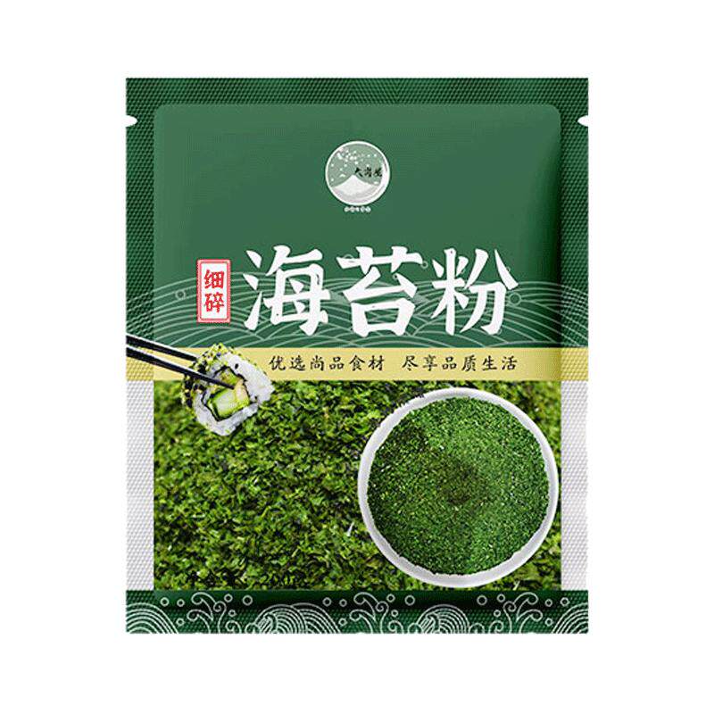 大岗屋200g小包装即食碎海苔