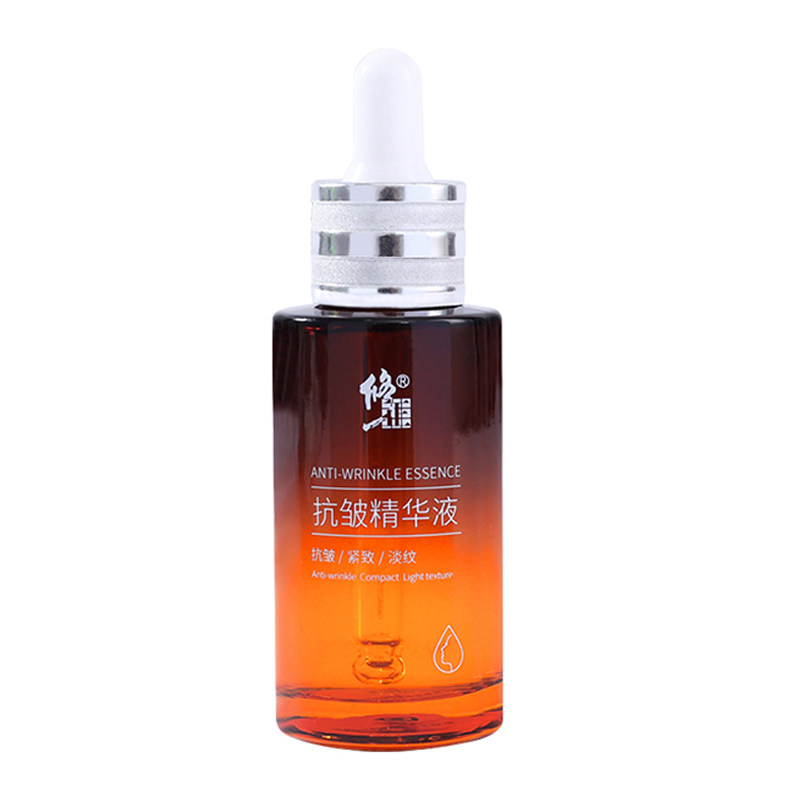 买一发三修正抗皱精华液提拉紧致