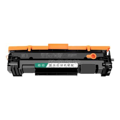 适用惠普M233sdw硒鼓M232dw M232dwc粉盒M208dw M233dwW1370A高容