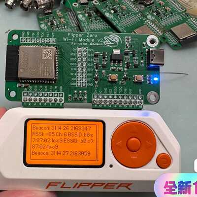 Flipper Zero WiFi开发板议价