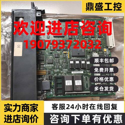 议价原装IC697CPU731X 美国GE Fanuc 1C697CPU731X CENTRAL PROCE