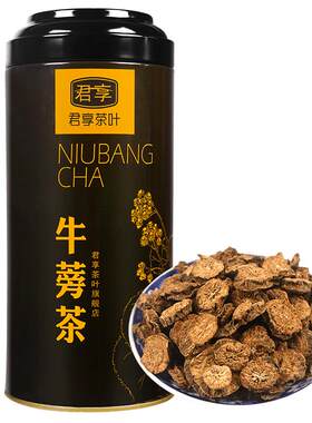 1罐250g非特级罐装黄金牛蒡茶