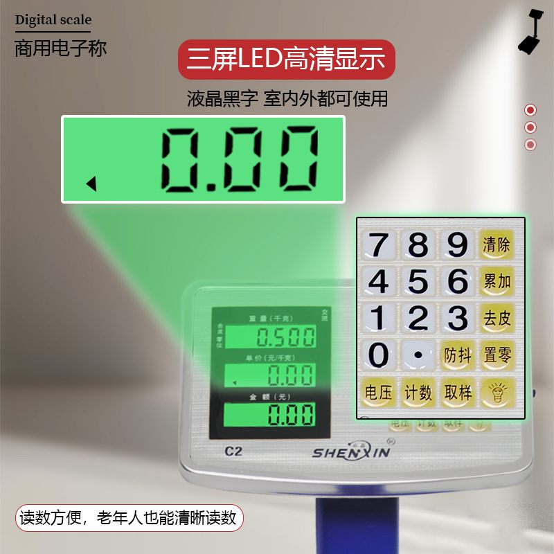 包邮便携式折叠150kg电子称跨境高精度电子秤台精准电子家用秤称