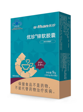 有机锌原料，柠檬酸锌温和易吸收