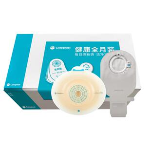 【康乐保】胜舒Mio二件式卡扣式深凸肠全月装小灰袋16961/11452