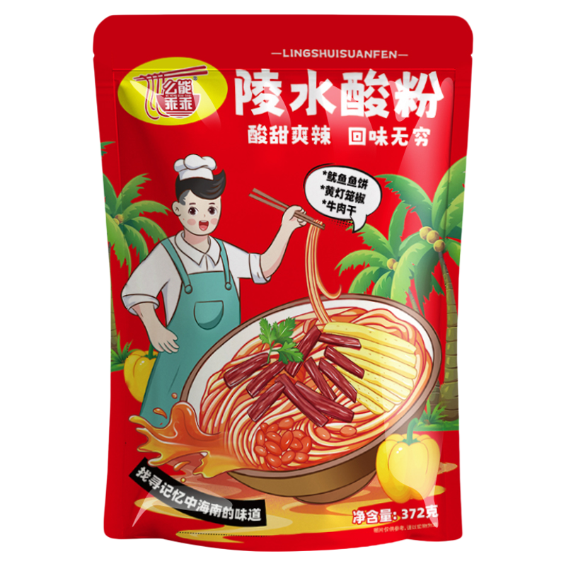 陵水酸粉袋正宗海南腌粉特产美食