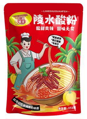陵水酸粉袋正宗海南腌粉特产美食